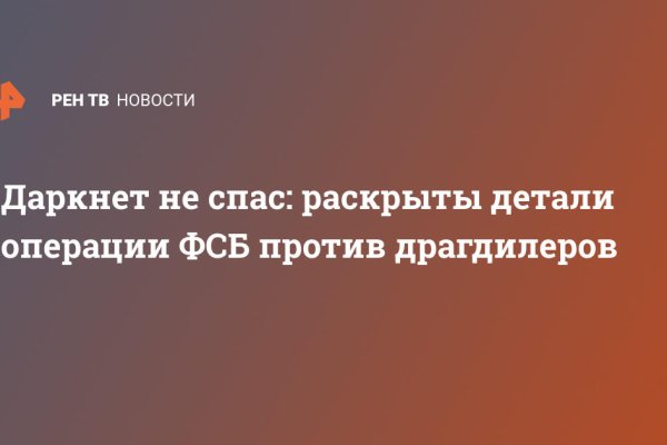 Что с кракеном сегодня сайт