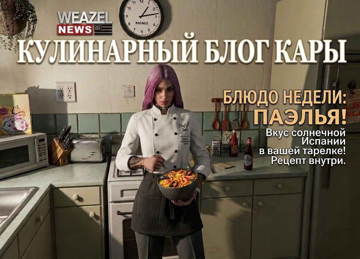 Кулинарный блог Кары: Вкус солнечной Испании в вашей тарелке!